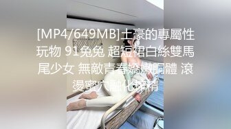 女神级单薄白衣御姐纯纯气质让人情不自禁就想狠狠搞她，极品丰腴白嫩大长腿跨坐在腿上 这滋味啪啪猛力抽送