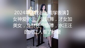 ★☆极品流出☆★颜值身材不输一线模特，极品风骚御姐重庆楼凤施工妹【雨涵】私拍②，抓龙筋毒龙足交口爆啪啪，太会玩最懂男人的女人V (4)