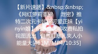 《淫妻控✿福利》微博极品F罩杯巨乳韵味人妻【又一个西西】299门槛私拍视图，白皙性感大长腿啪啪销魂淫叫