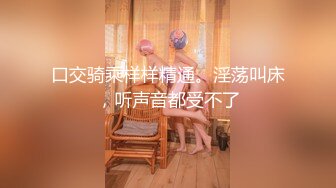 ❤️❤️女友浴室洗骚逼，男友跑过来蹲着舔逼，搞的好想要，坐在马桶上玩震动棒，小舌头舔JB，口活很棒