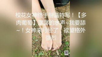 [MP4]台灣SWAG 辣模体验下体除毛 露脸实录私处特写曝光