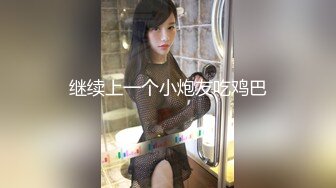 [TMG093] 小婕 邻家少妇是我破处对象 天美传媒