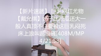 《反差网红✅订阅福利》万人追踪OnlyFans暗黑E奶肥臀博主LunaAoki付费私拍，人间巨乳