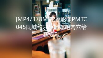 RAS256 皇家华人 出卖妻子肉偿欠债反被对方带绿帽 坏坏(羽芮 林沁儿 芳情)