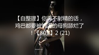 【截止3.11】零零后TS气质美妖「水蜜桃的啵啵」推特全量资源 KTV勾引两个直男到卫生间3P (1)