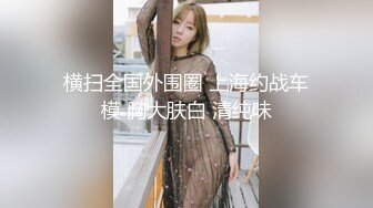 ❤️绿奴NTR淫妻❤️淫妻博主『roxy』亲眼看着自己老婆的逼变成别人鸡巴的形状亲自开车送老婆去挨操绿奴的福音2