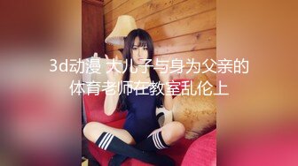 【嫩逼沦陷完美露脸】超嫩小女生喝醉酒躺在床上任屌丝男随意摆布 干的太狠给干醒了 反应很激烈 看来是被操舒服了