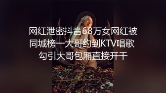 反差小母狗完成任务的过程艰辛而努力