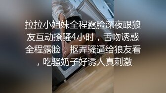 《重磅✅稀缺资源》私密电报付费群贵宾席专属福利~长沙极品网红CDTS美佳琪露脸私拍大合集男女妖三性混交5P群魔乱舞 (6)