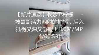 【剧情演绎】半推半就干小嫂子❤️从厨房开始一阵狂艹后，再床上继续耕耘艹逼！