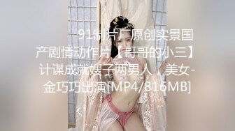 ABF-104 隣に引っ越してきた、綺麗な新婚妻と【AI破解版】