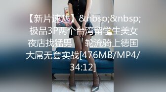 超顶LPL前职业选手WE大舅子前妻▌Yuka▌韩系大尺度私拍 淫具的奴隶 肛塞乳夹炮机 赤裸裸色诱 (10)