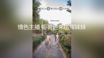 【新片速遞】&nbsp;&nbsp;沉迷黑人大屌的爆乳女教师❤️逼痒找黑超大屌交换生做爱爆操内射粉穴 [1610M/MP4/52:22]