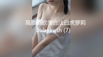 金秘书 【边走边尿】烧婊子 橙子橙子+金秘书虾米 8月会员福利(2)