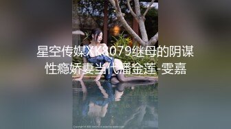 爱豆传媒IDG5444不良少女与班主任不伦激情