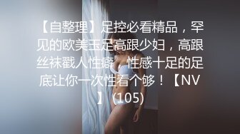 清纯小仙女小姐姐〖樱空桃桃〗❤️玲珑美脚足交性爱~高潮迭起，落地窗前内射中出~纯欲的外表与放荡的淫叫反差感超强