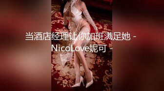 【新片速遞 】《最新重弹✅福利》⭐青春无敌⭐推特极品可甜可盐巨乳大眼女神【奈奈】高价定制，波霸肥臀一线天馒头逼裸舞摇奶各种挑逗[3100M/MP4/14:35]