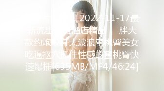 [MP4/1490M]4/28最新 秀人嫩模美女超魅惑私拍素材短裤半鲍激凸真空VIP1196