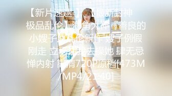 [MP4]STP27832 國產AV 星空無限傳媒 XKG041 刻薄女上司變淫蕩小母狗 林思妤 VIP0600