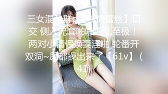 颜值高身材好极品学妹跟小哥啪啪，乖巧的舔弄大鸡巴让小哥玩着奶子舔着逼，各种姿势抽插