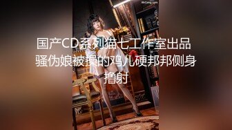 【PM032】音乐爱情故事LYDIA.最美的花朵是为自己盛开的. #李燕