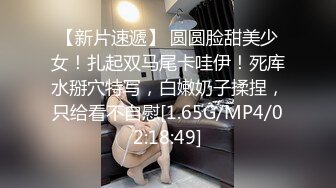 千人斩寻欢第二场约了个黑裙妹子啪啪，脱光光摸逼口交上位骑乘沙发上猛操