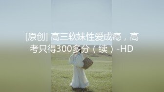 [MP4/ 627M]&nbsp;&nbsp;超顶乱伦大神妹妹的第一次给了我 大太阳在玉米地和妹妹老汉推车 乡野艳情还玩起手铐 操到俩人大汗淋漓