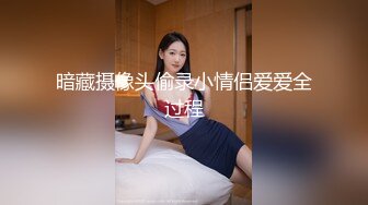 【新速片遞】&nbsp;&nbsp; 【AI换脸视频】佟丽娅 刺激的家庭游戏[中文剧情无码][223M/MP4/00:08:01]