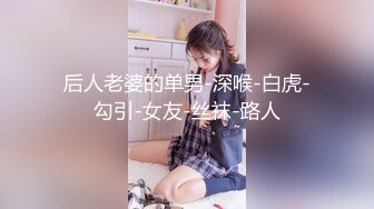 国产AV 女優 白晶晶 剪辑短视频 Part (1)