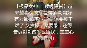 饥渴高贵气质少妇趁老公出差！雇个大鸡巴男人在豪华套房啪啪