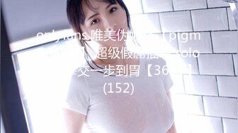 onlyfans 唯美伪娘TS【pigmananal】 超级假屌插菊 solo自慰 拳交一步到胃【368V】 (152)