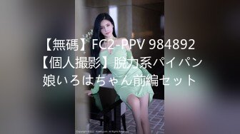 今天是黑丝女仆装