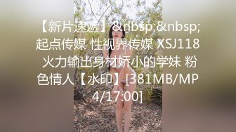 高颜值美貌口罩娘援交高清录制1