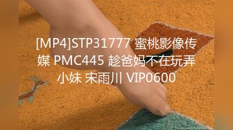 [MP4/802M]4/19最新 美少妇打飞机粉鲍鱼无套上位打桩简直爽翻天VIP1196