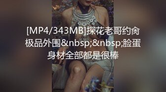 【极品反差婊】淫荡性奴母狗【辉夜姬】群P颜射口交调教  第二弹 豪乳丰臀+群交轮操+齐吃众屌+调教虐操 高清720P版