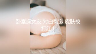 极品好身材腰细胸大无毛一线天粉穴，来大姨妈塞着棉棒大秀，白色丝袜翘起屁股特写，揉捏大奶子看着非常诱人