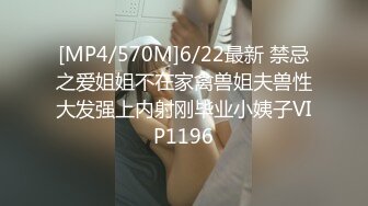 无水印[MP4/610M]1/25 御姐脱下内裤玩弄闺蜜肥臀骚穴吊带丝袜塞着跳蛋按摩器震VIP1196