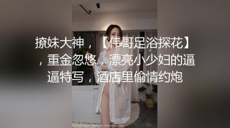 探花偷拍 探索失足女 (5)