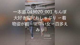 【重磅福利】全網稀缺資源??最新高端淫妻私密群内部福利Vol.25 豪乳豐臀 完美露臉 反差女神篇