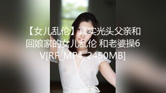 【新片速遞】&nbsp;&nbsp;工地简陋的铁皮房偷窥年轻的小嫂子洗澡[219M/MP4/03:11]