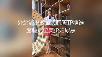 中国风骚大波人妻酒店偷情 17