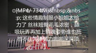 【新速片遞】&nbsp;&nbsp;商场女厕全景偷拍黑裙高跟少妇的丰满大肥鲍[248M/MP4/01:43]