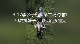 [MP4/655M]3/10最新 开档黑丝全程露脸情趣装诱惑的小少妇精彩大秀VIP1196