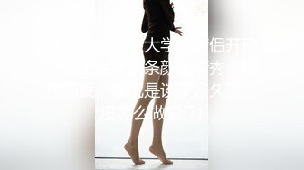 FC2PPV-2498047 (特典) 非常卡哇伊的妹子来酒店兼职