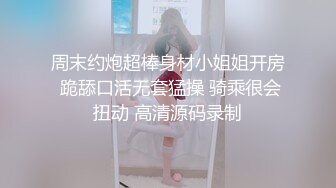 柳州高颜值爆乳丰臀莫菁高端草鲍视频流出合集第7部