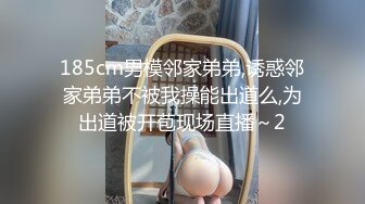 气质闷骚眼镜娘学姐『不太皮』反差福利私拍❤️高挑身材青春肉体 各种展示极度反差 道具紫薇啪啪爽歪歪