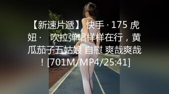 穿着高跟鞋的年轻反差少妇3