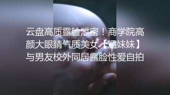 绿帽癖老公找单男艹爱妻✿模特身材极品娇妻『短裙无内』淫妻福利 ，主动张开黑丝M腿 满嘴淫语呻吟不断！上