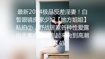 [MP4/ 350M] 长相文静大长腿颜值美女连体白色网袜啪啪，上位骑乘打桩机快速抽插，翘起屁股后入一下下撞击