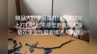 [MP4]精东影业《被绿父亲怒操叛逆女儿》不听话就要被大屌洗礼